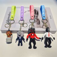 Skibidi Toilet Toilet TV Man Keychain Doll Toys For Kids Keyring Cute Bag Pendant Cartoon Key Chain Gifts