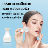 แม่เหล็กเย็นนวดกระชับผิวหน้า แท่งนวดหน้าประคบเย็น Facial Cooling แท่งนวดหน้าประคบเย็น Cooling Skin Therapy เครื่องนวดหน้า เครื่องนวดเย็น