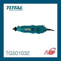 เครื่องเจียร์ตรง TOTAL 1/8" TG501032 130W สายอ่อน ชุดเครื่องเจียร์แม่พิมพ์