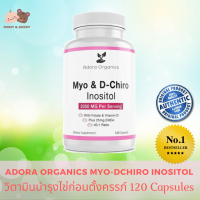 Adora Organics Myo-Dchiro Inositol 120 Capsules วิตามินบำรุงไข่ ไข่ไม่ตก pcos folic วิตามินเตรียมตัวก่อนตั้งครรภ์ วิตามินตั้งครรภ์ เพิ่มโอกาสการตั้งครรภ์ อาหารเสริมบำรุงไข่ สำหรับมีลูกยาก มีบุตรยาก สำหรับว่าที่คุณแม่ อาหารเสริมตั้งครรภ์ Mamy and Buddy