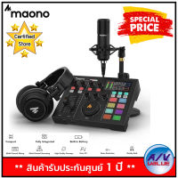 MAONO CASTER AU-AM100-K2 All-In-One Podcast Production Studio By AV Value