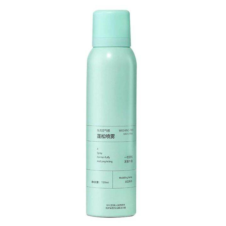 Oil Control Hair Fluffy Spray Leavein Dry Hair Spray Dry Hair Powder