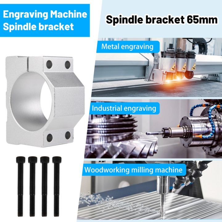 1pcs-spindle-cnc-milling-machine-motor-with-4-screws-spindle-clamp-mounting-bracket