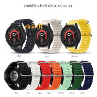 สายนาฬิกาอัจฉริยะ Huawei Xiaomi Samsung Quick Release Huami Universal Silicone 20mm22mm