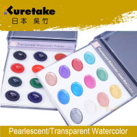 Kuretake ZIG สีน้ำ Solid Water-Based Pigment 12สีโปร่งใส Pearlescent