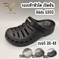 VIDVIEW !!ลดสนั่น!! รองเท้าหัวโต Adda 5303 รองเท้าใส่สบาย เบอร์ 36-44 รองเท้าแตะผู้ชาย รองเท้าแตะ รองเท้าผู้ชาย รองเท้าแอ๊ดด้า