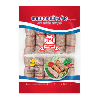 เจพีเอ็ม แหนมดอนเมืองหมูผสมไก่ สำหรับย่าง 850 กรัม