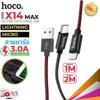 Hoco X14 Max สายชาร์จ Ice Fire for Lightning Micro USB สายมีความยาว 1และ2เมตร  biggboss