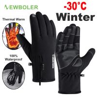 hotx【DT】 NEWBOLER Cycling Gloves Skiing Outdoor Sport Motorcycle Man