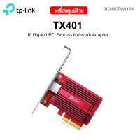 TP-LINK TX401 10 Gigabit PCI Express Network Adapter