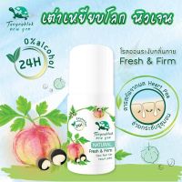 SuperSale63 โรลออนเต่าเหยียบโลก นิวเจน TAOYEABLOK New Gen Natural Fresh&amp;Firm