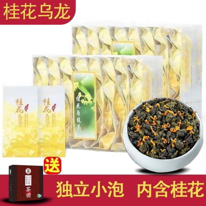 ชา-jinxuan-อัลไพน์ชาอูหลงยอดนิยมใหม่ชาฤดูใบไม้ผลิที่แข็งแกร่งชาอูหลงแช่แข็งรสชาติดี
