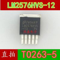 10pcs LM2576HVS-12 TO263-5 LM2576