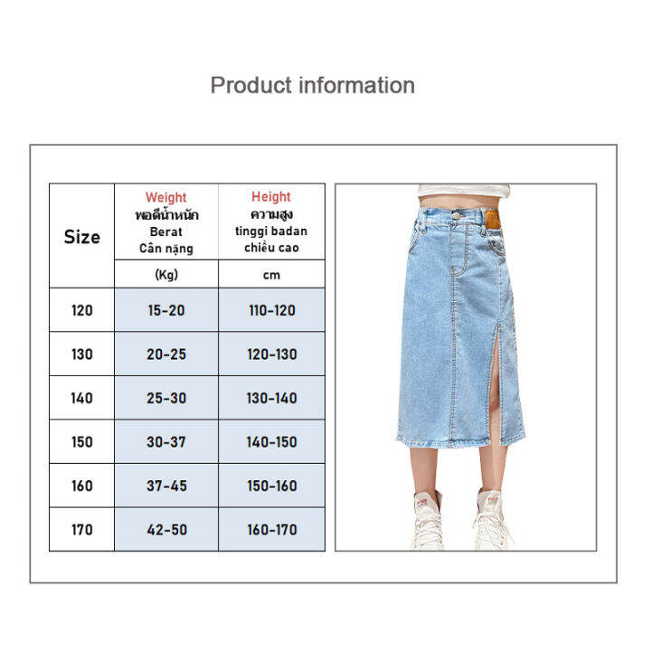 hobibear-childrens-dress-girl-denim-skirt-new-skirt-skirt-medium-and-big-boy-slim-skirt