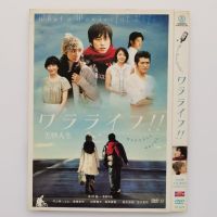 Japanese DVD movie: wonderful life (Japanese pronunciation / Chinese subtitles) 1dvd9 disc