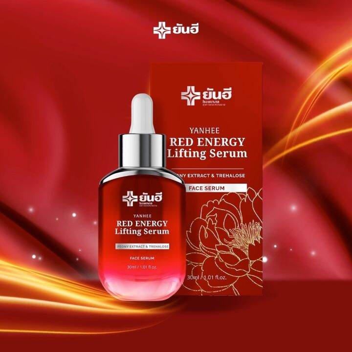 yanhee-red-energy-lifting-serum-เซรั่มแดงยันฮี-เรดเอเนจี้-ของแท้จากยันฮี-ขนาด-30ml