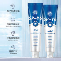 Fangwei SP6 ยาสีฟันฟอกฟันขาว ยาสีฟันไวท์เทนนิ่ง ยาสีฟันลดกลิ่น ขจัดกลิ่นปาก แก้ปวดฟัน โปรไบโอติก ยาสีฟัน