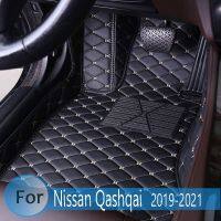 พรมเช็ดเท้า Car สำหรับ Nissan Qashqai J11 2019 2020 2021 Car พรมเช็ดเท้า S พรมตกแต่งพรมแผ่นแปะเท้าที่หุ้มแบบเลือกแบบได้เอง (CAR พรมเช็ดเท้า WWWWWQH222)