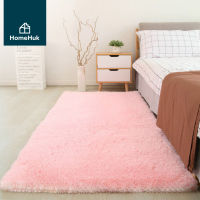 [4ขนาด 7สี] HomeHuk พรมปูพื้นห้อง ขนยาว หนานุ่มพิเศษ 4.5 cm พรมใยสังเคราะห์ 200x140 cm 300x200 cm พรมปูพื้นห้องนอน พรม พรมปูพื้นห้อง ผ้าปูพื้น พรมจิ๊กซอว์ พรมยาว พรมขน พรมใหญ่ พรมปูพื้นห้องนั่งเล่น พรมขาว Polyester High-Pile Carpet