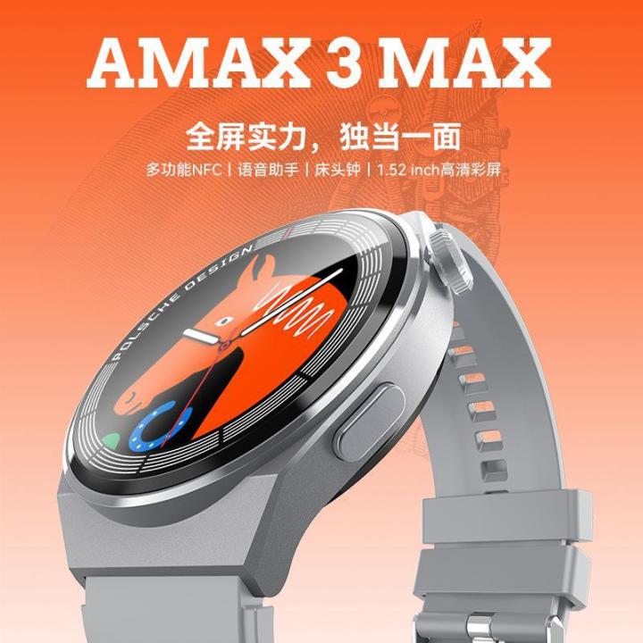 amax3max-โทรสมาร์ทวอตช์บลูทูธ-nfc-ออฟไลน์ชำระเงินชาร์จไร้สายสมาร์ทวอท์ช