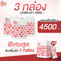 ของแท้ พร้อมส่ง Health+[โปร 3กล่องฟรี1!] OVO HRT แอล-อาร์จีนีน โกรทฮอร์โมนอ่อนเยาว์ หัวใจ สมองและหลอดเลือด ชะลอวัย #CoQ10 #L-Arginine