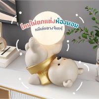 โคมไฟตกแต่งห้องนอนหมีเล่นดวงจันทร์สุดน่ารัก แสงWarm Light - Enduland