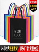 Customized A4 File Bag Portable Bag Office Waterproof Thickened Canvas Bag Remedial Bag Remedial Bag Printing LOGO 【AUG】