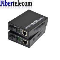 1 Pair FTTH 100/1000M WDM Gigabit Ethernet Fiber Optic Media Converter 1G1E 1F1E with Power Supply