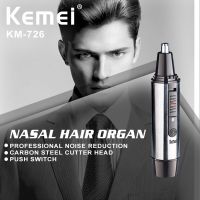 ZZOOI Kemei Grooming Kit 2in1 Nose Trimmer For Men Rechargeable Face Trimer Beard Trimmer For Nose And Ears Hair Removal