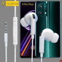 หูฟัง สมอลทอล์ค Realme In-Ear AUX 3.5mm. เรียลมี 9 Pro Plus อินเอียร์ เบสหนัก เสียงดี รีโมทปรับระดับเสียงได้