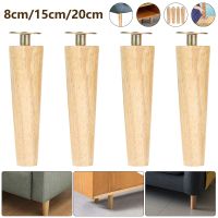 4Pcs 8/15/20cm Height Rubber Wood Furniture Legs Inclined Cone Sofa Bed Cabinet Table and Chair Replacement Feet Sloping Feet