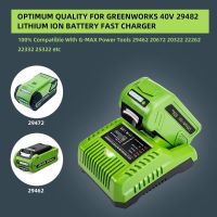 ；’；‘、。 G-MAX 40V Lithium Battery Charger 29482 For Greenworks 40V Li-Ion Battery 29472 ST40B410 BA40L210 STBA40B210 29462 20262 29282