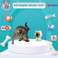 แสงเลเซอร์ Petoneer Smart Dot เลเซอร์เล่นกับน้องแมว ของเล่นแมว