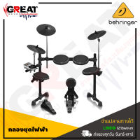 BEHRINGER XD8USB กลองชุดไฟฟ้า 8-Piece Electronic Drum Set with 123 Sounds, 15 Drum Sets and USB Interface ( สินค้าใหม่แกะกล่อง รับประกันบูเซ่ )