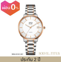 Solvil et Titus นาฬิกาผู้หญิง รุ่น Sonvilier 3 เข็ม วันที่ ระบบออโตเมติก Swiss Made สายสแตนเลสสตีล/หนัง ขนาดตัวเรือน 36 มม. (W06-03181)