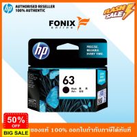 หมึกพิมพ์แท้ HP 63 Black-สีดำ Original Ink Cartridge(F6U62AA) #หมึกเครื่องปริ้น hp #หมึกปริ้น   #หมึกสี   #หมึกปริ้นเตอร์  #ตลับหมึก