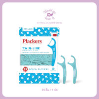 Plackers (แพล็คเกอร์) Twin - Line ผลิตภัณฑ์ไหมขัดฟัน 2 ชั้น เพื่อทำความสะอาดเศษอาหารได้อย่างล้ำลึกมากยิ่งขึ้นแบบมีด้ามจับ จำนวน 1 ห่อ / 75 ชิ้น