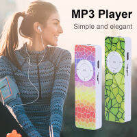 เครื่องเล่น MP3เครื่องเล่นเพลงขนาดเล็กแบบพกพาลำโพงในตัวเสียง HiFi แบบกดสำหรับเด็กกีฬากลางแจ้งขณะวิ่งและเดิน