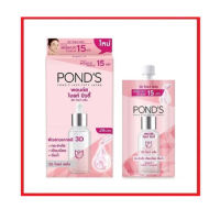 PONDS พอนด์ส ไบรท์ บิวตี้ ทรีดี โกลว์เซรั่ม ขนาด 7.5 กรัม (แพ็ค 6 ซอง) (8851932428385)