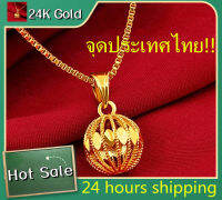 [สินค้าขายดี]24kเป็นที่นิยมเครื่องประดับวินเทจ คุณภาพสูง โดยช่างฝีมือเยาวราช ทรงกลมกลวงจี้ สร้อยคอทองแท้ จี้สร้อยคอสวยๆ น่ารักเครื่องประดับกระเป๋ากำมะหยี่ พรแท้ พลังโชคภาลสัญลักษณ์แห่งความรัก สง่างามและใจกว้าง❤งานแต่งงานงานหมั้นของขวัญวันเกิดทองชุบไม่ลอก