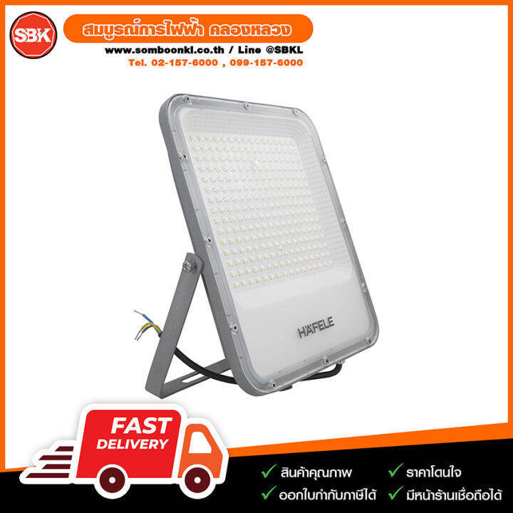 โคมสปอตไลท์led-200w-เดย์ไลท์-498-51-056