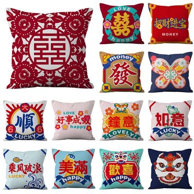 【JH】 The new festive short velvet pillow cover wedding home gift cushion does contain core the manufacturer supplies a dropshipping