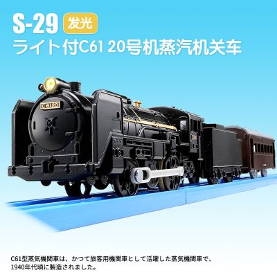 S01 Takara Tomy Plarail S-29ที่มีไฟ C61 20หน่วยรถจักรไอน้ำไฟฟ้าของเล่นโมเดลรถไฟ