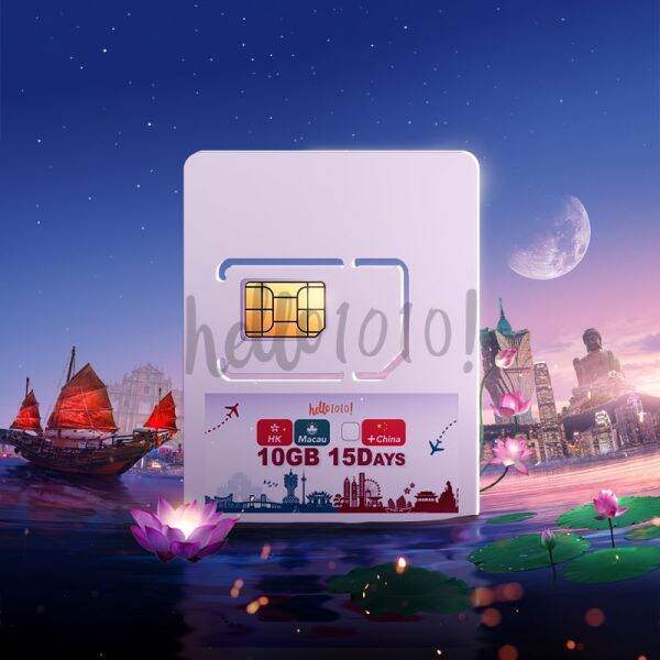 Hong Kong (HK) & Macau Travel Prepaid SIM Card Lazada