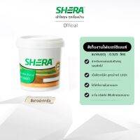 SHERA Touch-up Paint สีอะคริลิค (เก็บงาน) เฌอร่า สีขาวปะการัง ขนาด 0.525 ลิตร