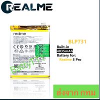 แบตเตอรี่ Realme 5 Pro BLP731 4035mAh ประกัน 3 เดือน