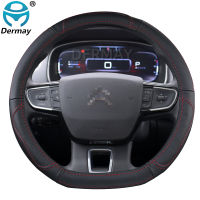 DERMAY หนังแท้พวงมาลัยฝาครอบล้อสำหรับซีตรองซีตรอง C5 I II III C5 Aircross Cowhide อุปกรณ์รถยนต์