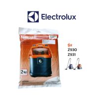 Electrolux ถุงเก็บฝุ่น รุ่น Z930 / Z931