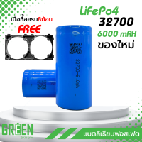 32700 3.2V 6000mAh (6200mAh) LiFePO4 Battery แบตเตอรี่ลิเธียมฟอสเฟส DIY แบตลำโพง แบตมอเตอร์ไซค์ แบตโซล่าเซลล์ แบตสกู๊ตเตอร์ไฟฟ้า ถ่านชาร์จ