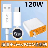 สายชาร์จเร็ว120W สำหรับ VIVO IQOO 8 7 X10 9 8 7 5 X70 Pro + 20V 6A ที่ชาร์จอะแดปเตอร์ติดผนังเร็ว1M 6A USB Type C